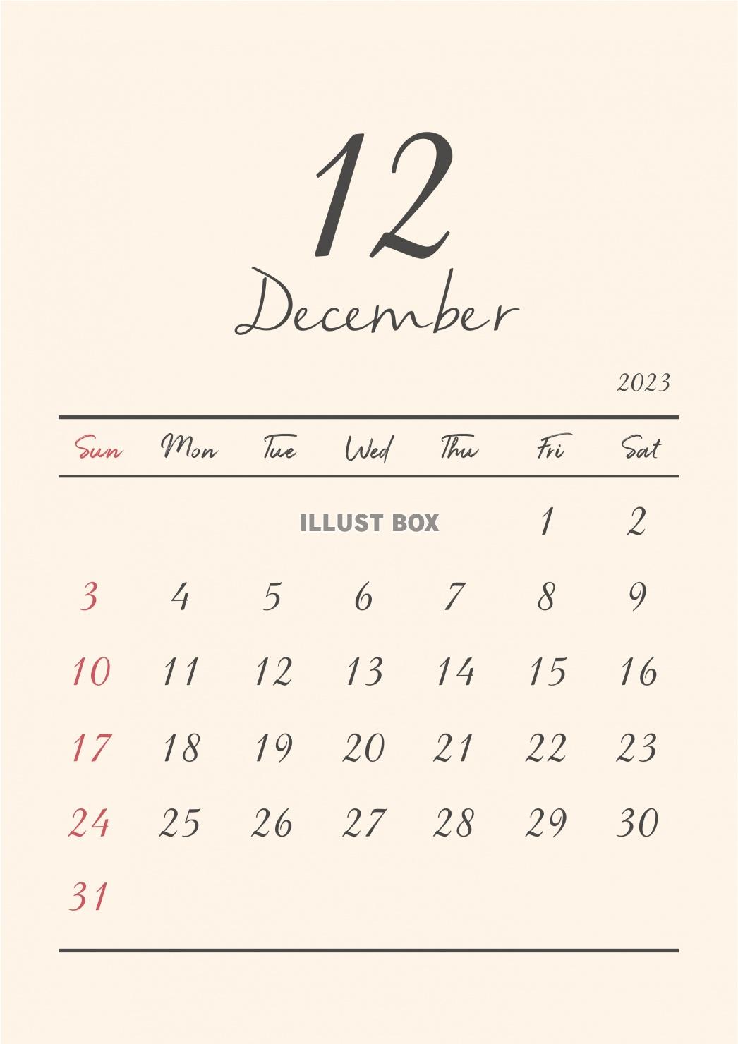 2023年★12月★おしゃれカレンダー（A4）タテ