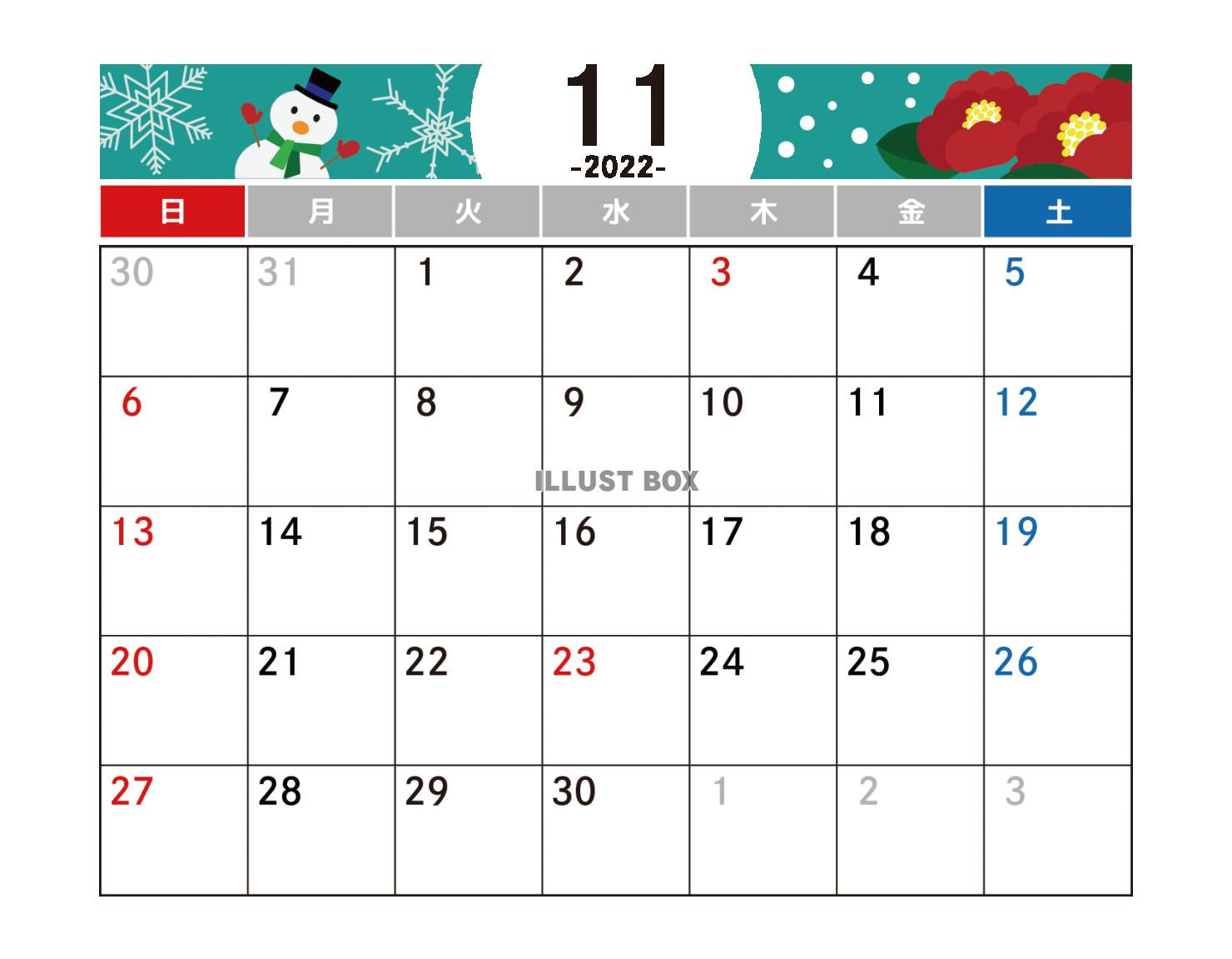 カレンダー202211　令和4年