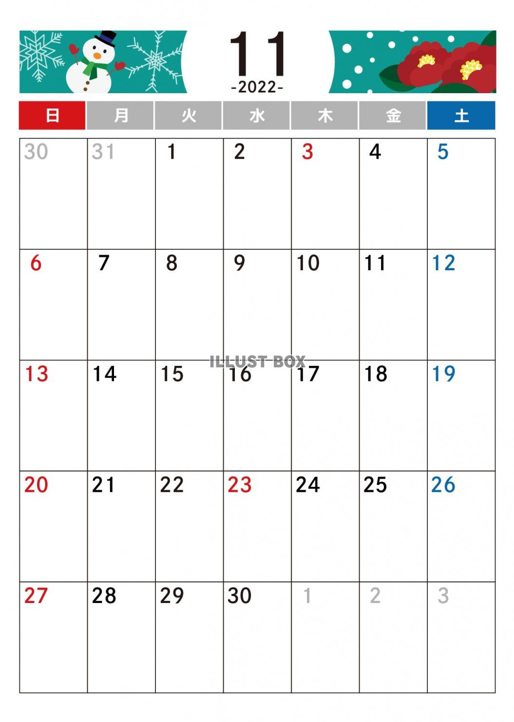 11月　縦型カレンダー202211　令和4年