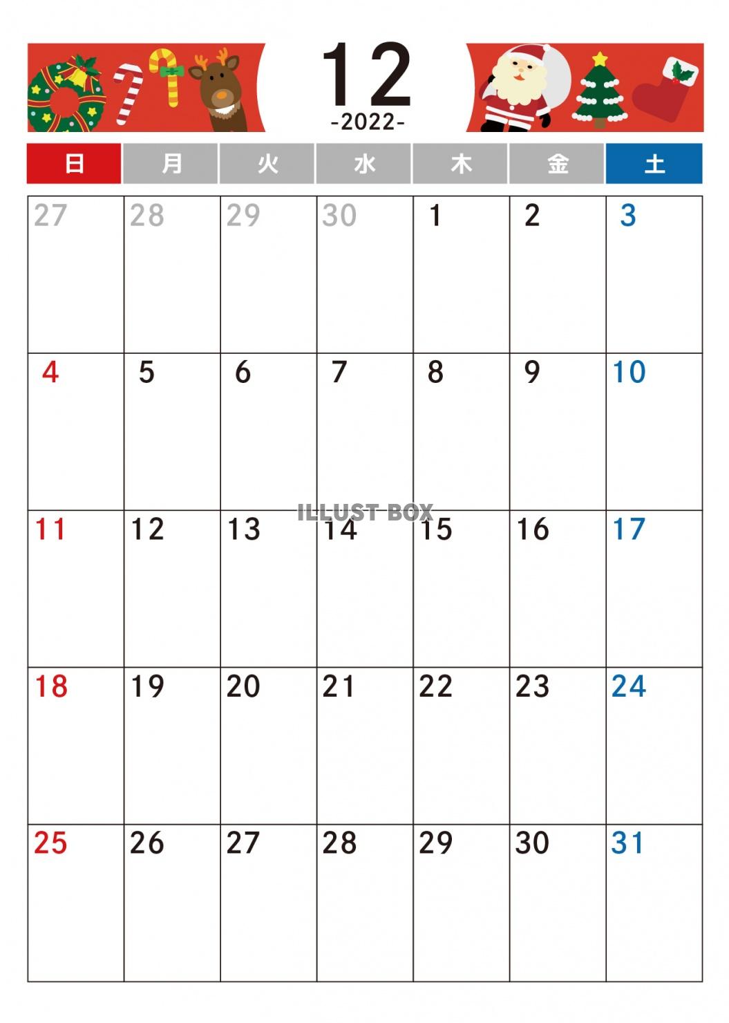 12月　縦型カレンダー202212　令和4年