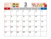 3月カレンダー　2023年　令和5年　A4横