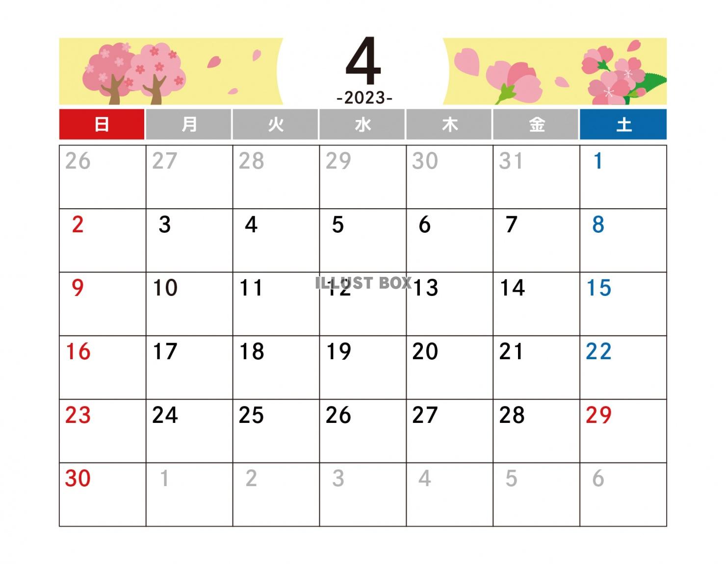 4月カレンダー　2023年　令和5年　A4横