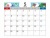 5月カレンダー　2023年　令和5年　A4横