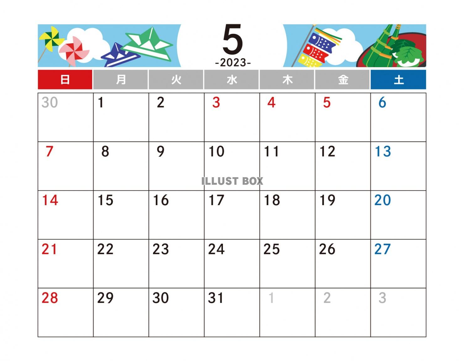 5月カレンダー　2023年　令和5年　A4横