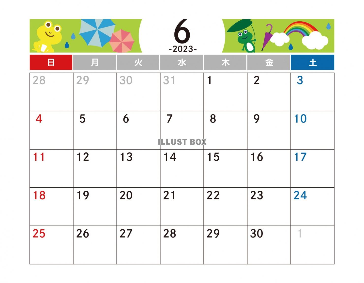 6月カレンダー　2023年　令和5年　A4横