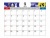 9月カレンダー　2023年　令和5年　A4横
