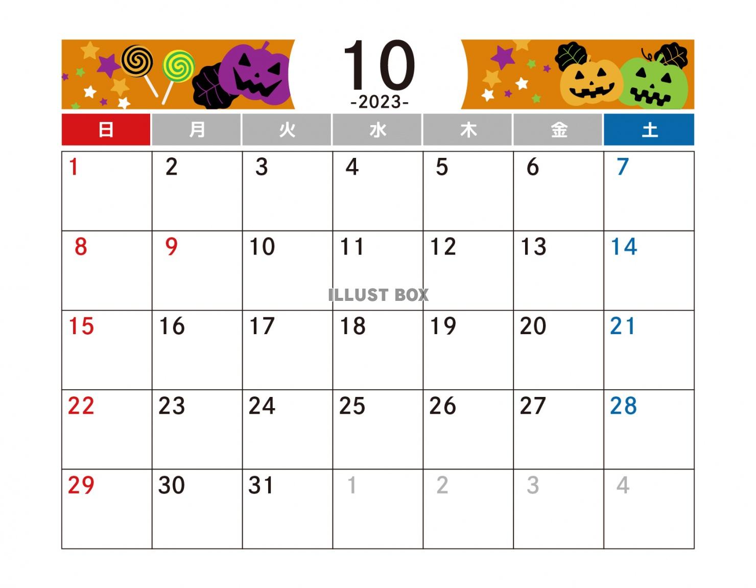 10月カレンダー　2023年　令和5年　A4横