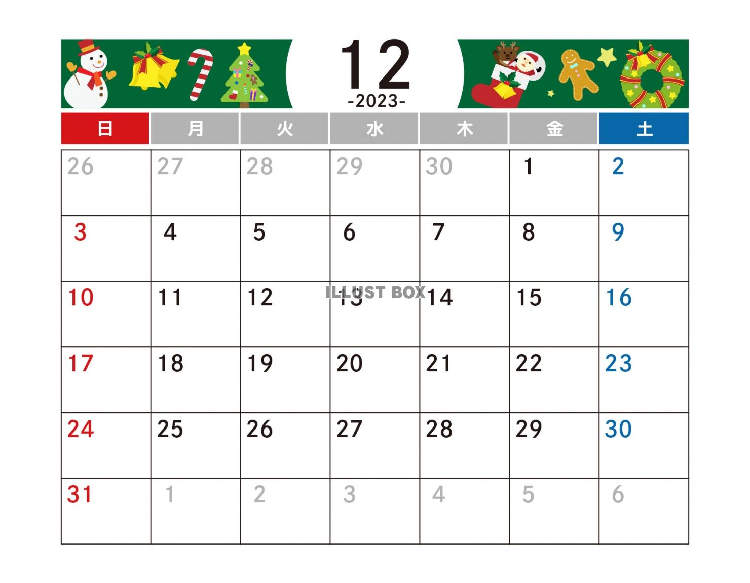 12月カレンダー　2023年　令和5年　A4横