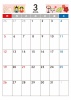 3月カレンダー　2023年　令和5年　A4縦