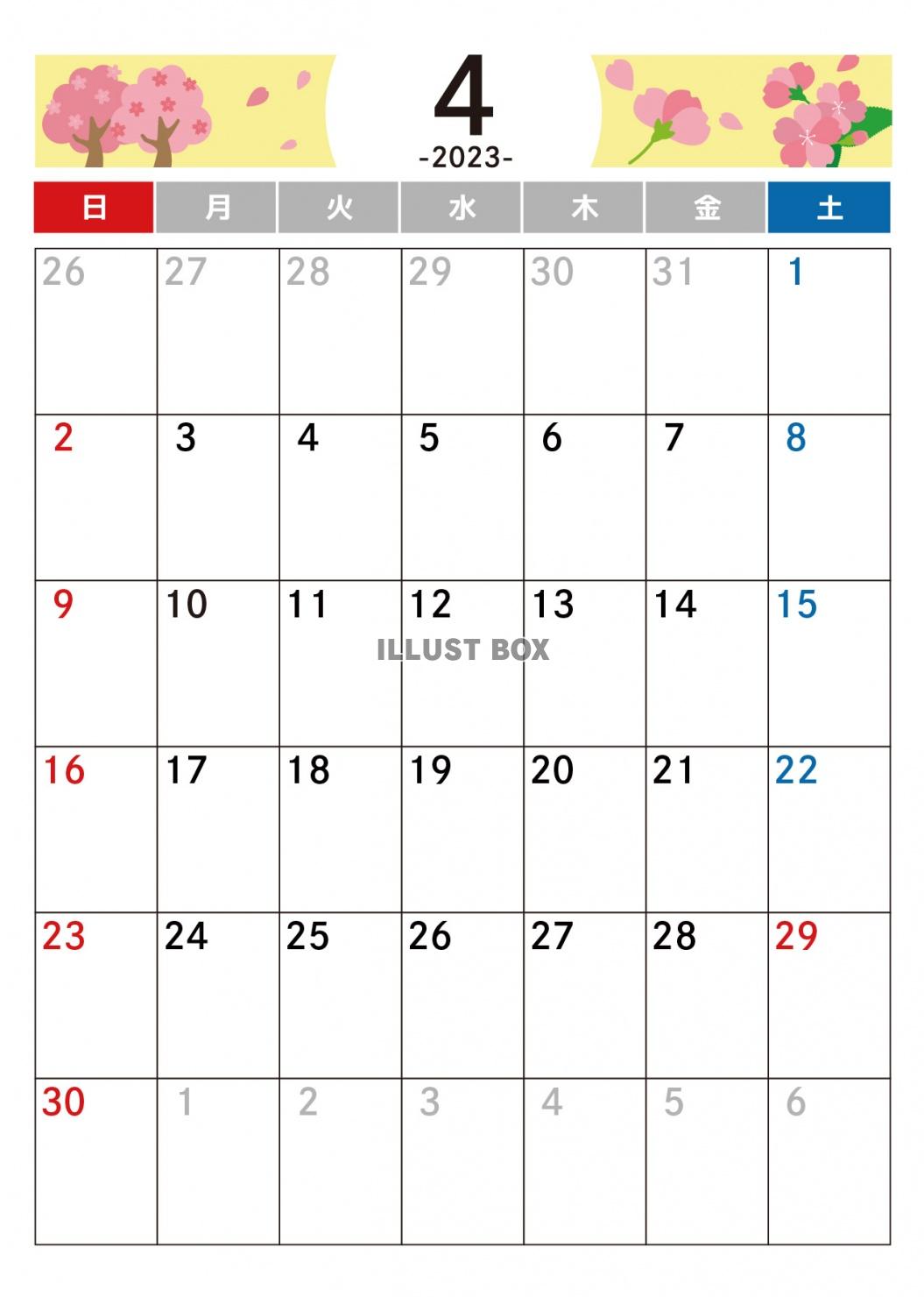 4月カレンダー　2023年　令和5年　A4縦