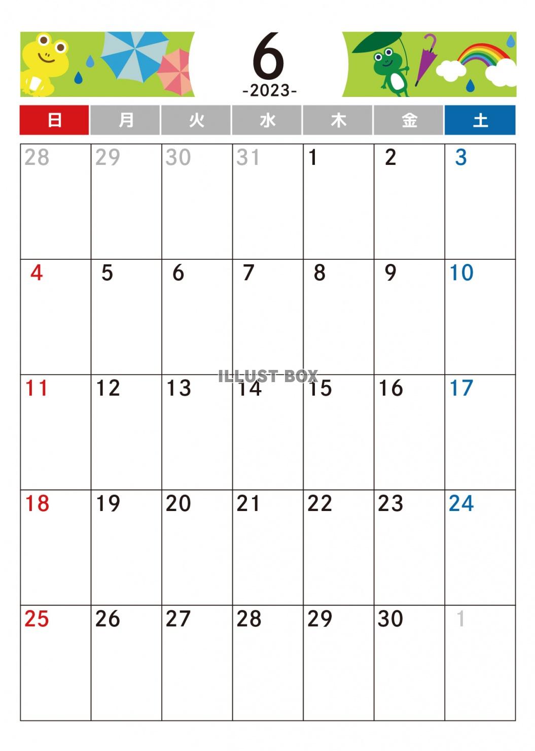 6月カレンダー　2023年　令和5年　A4縦