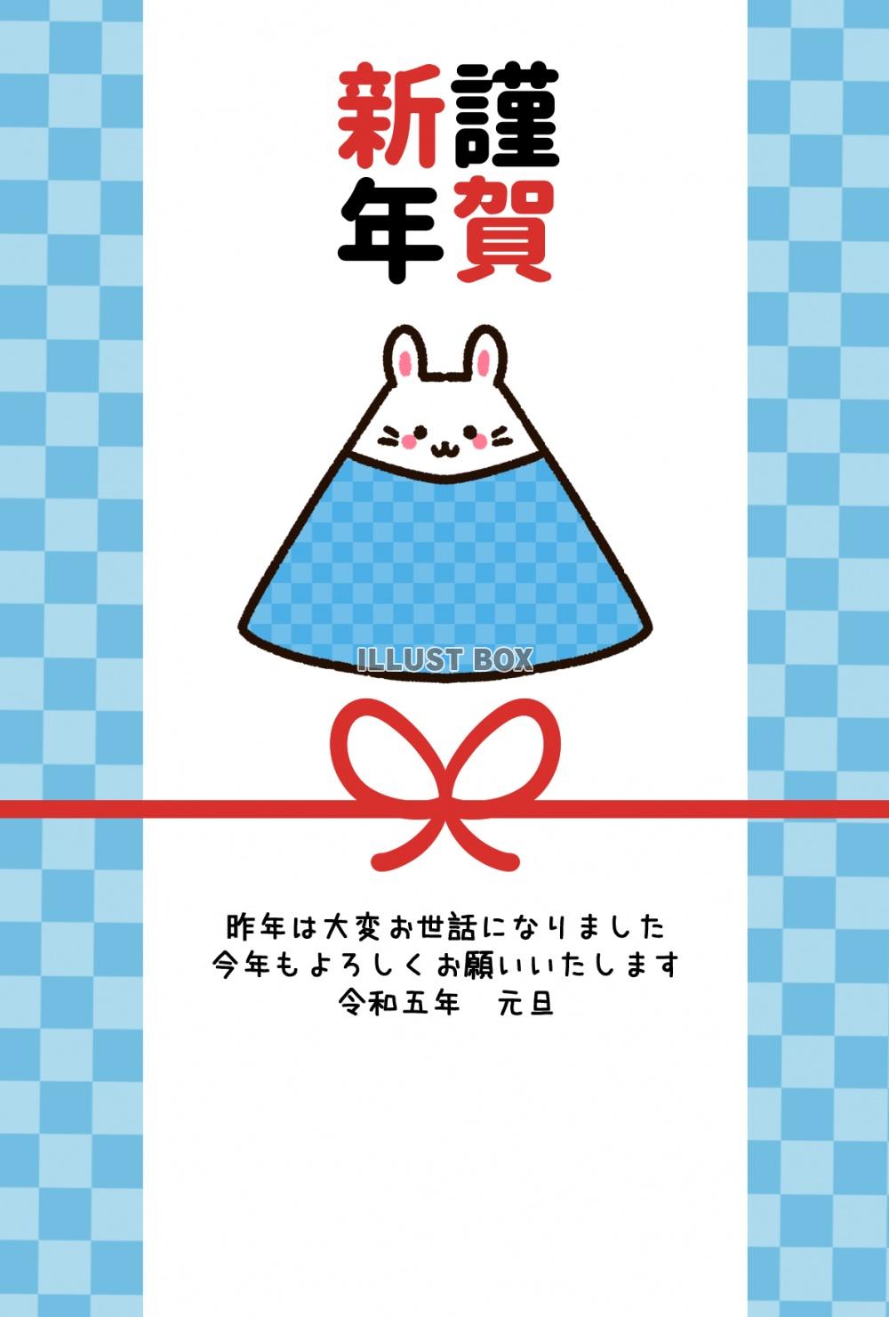 ウサギの富士山と和柄のかわいい年賀状