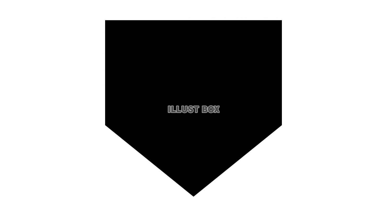  五角形の黒い野球のホームベース