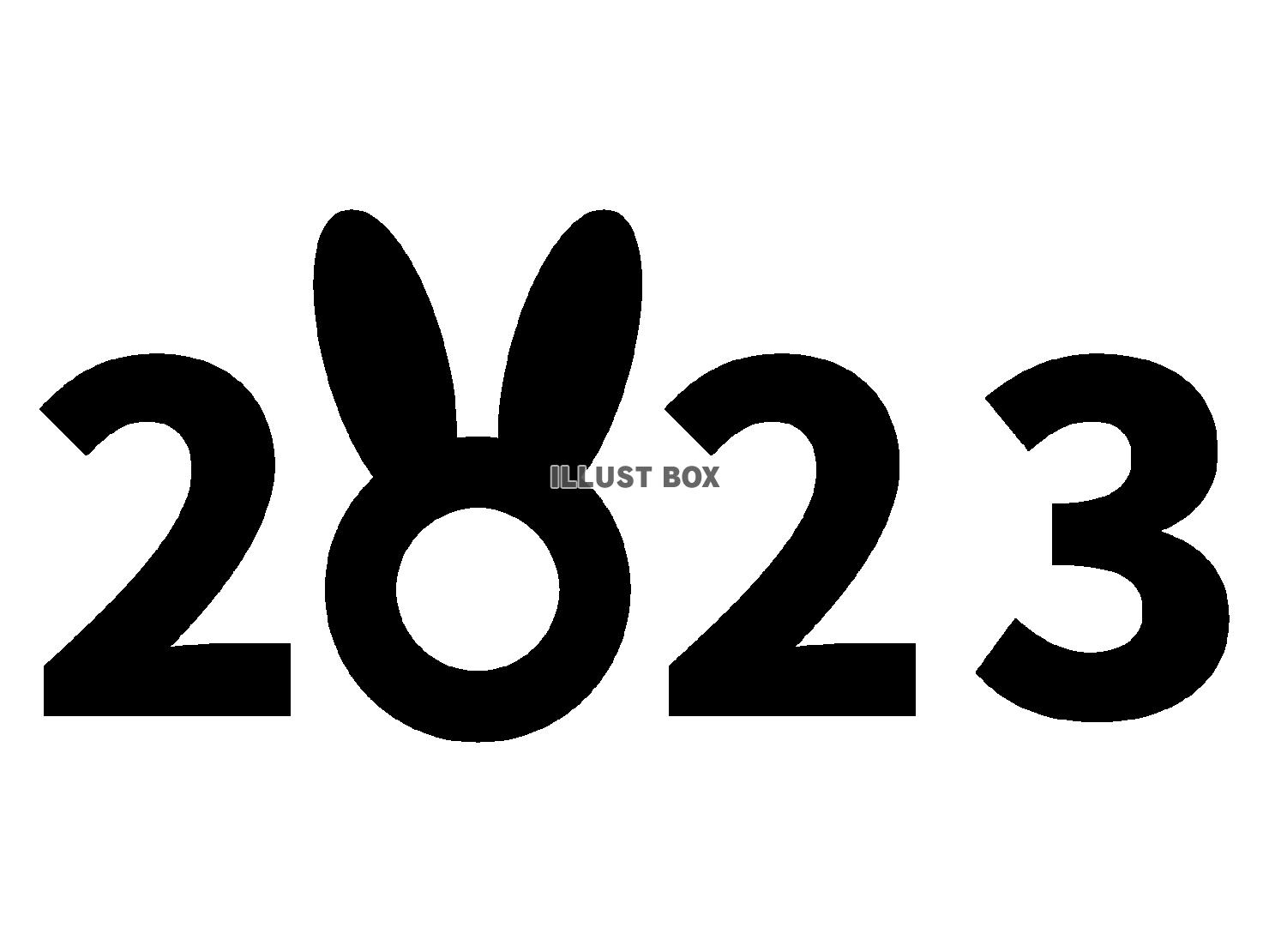 卯年の年賀状素材・2023年ロゴ【透過PNG・EPS】