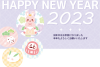 年賀状2023　うさぎの鏡餅