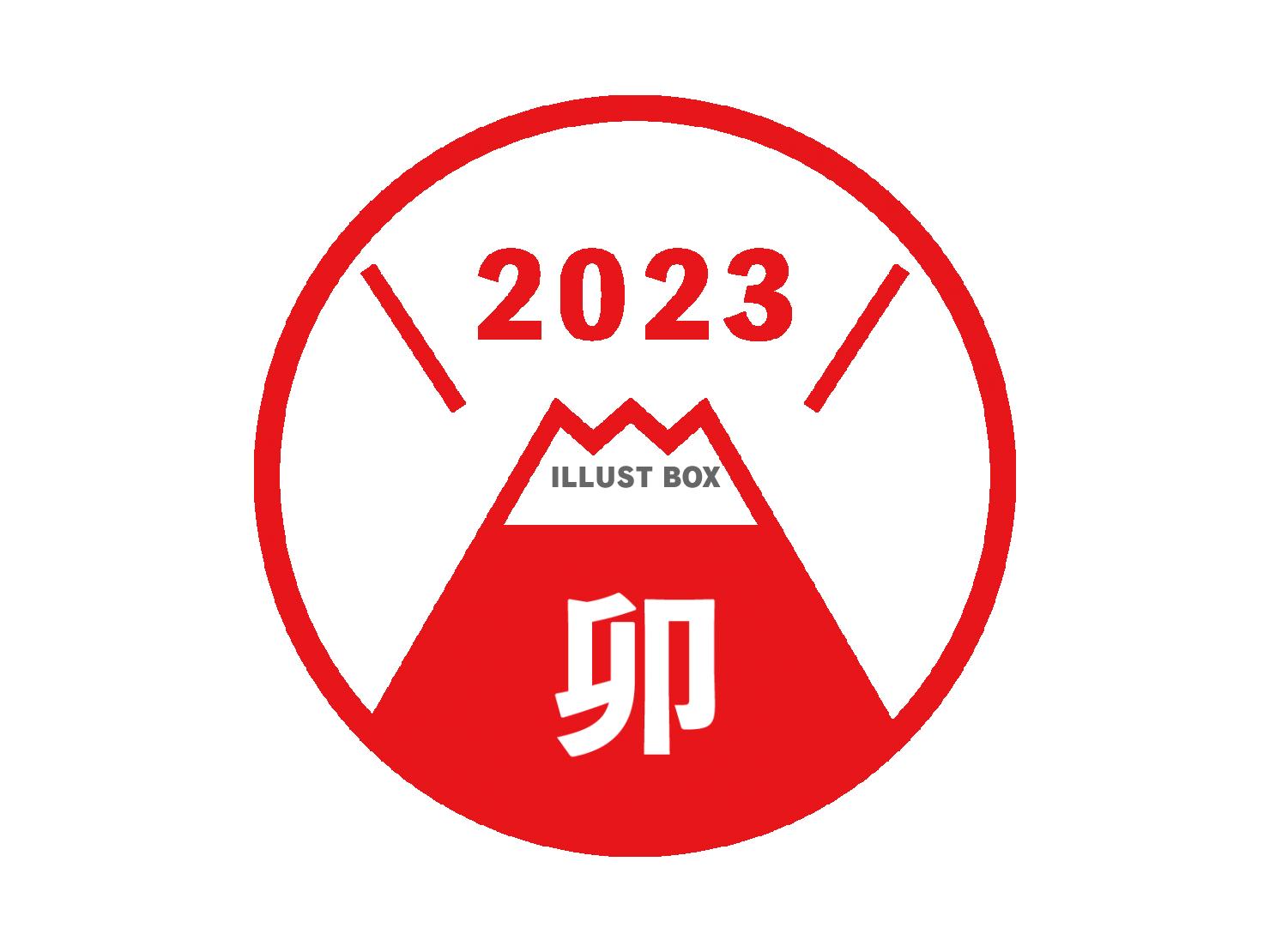 お正月向け 2023年卯年の富士山ロゴイラスト　赤色