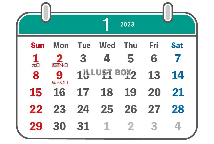 ハガキサイズ横　2023年1月　カレンダー