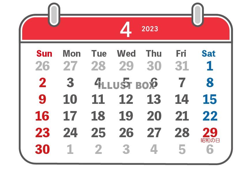ハガキサイズ横　2023年4月　カレンダー