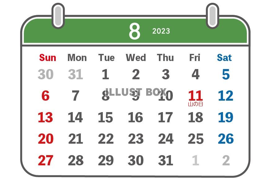 ハガキサイズ横　2023年8月　カレンダー