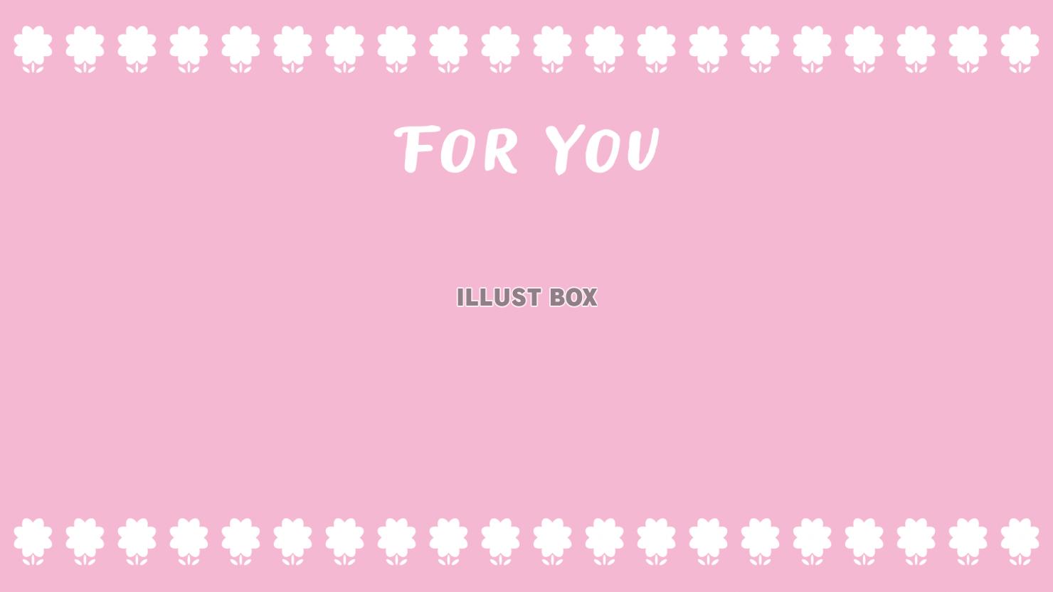 Foryou・花