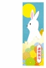 ウサギ、年賀状、壁紙、背景　和風、和柄