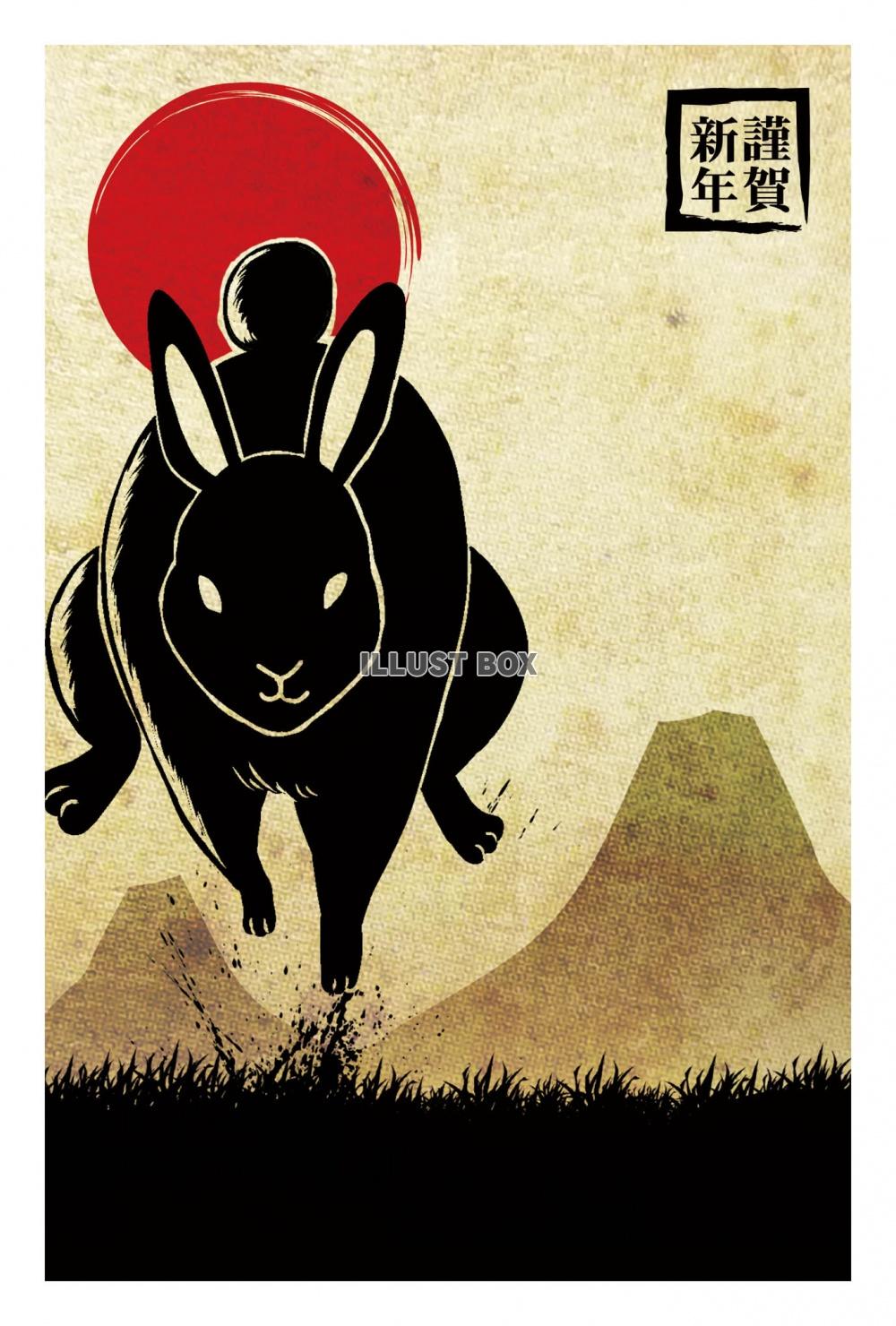 無料イラスト ウサギ 年賀状 壁紙 背景 和風 和柄