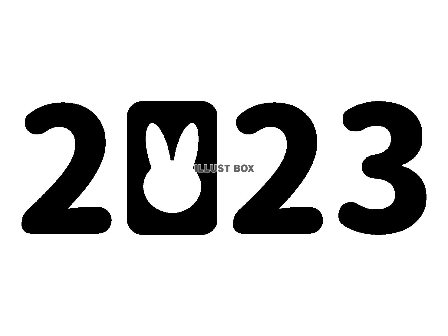 2023年卯年・年賀状素材のロゴ【PNG・EPS】