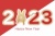 2023年の年賀状