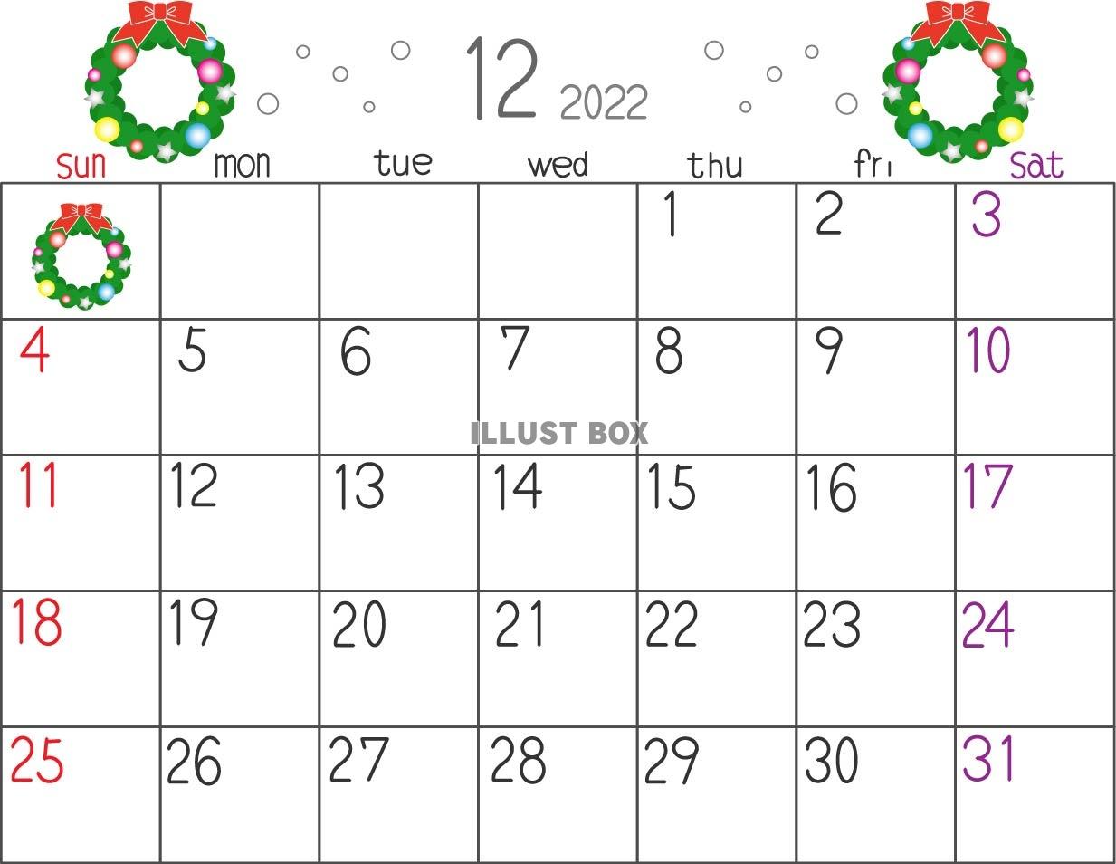 クリスマスリースのデザインの2022年12月の横型カレンダー