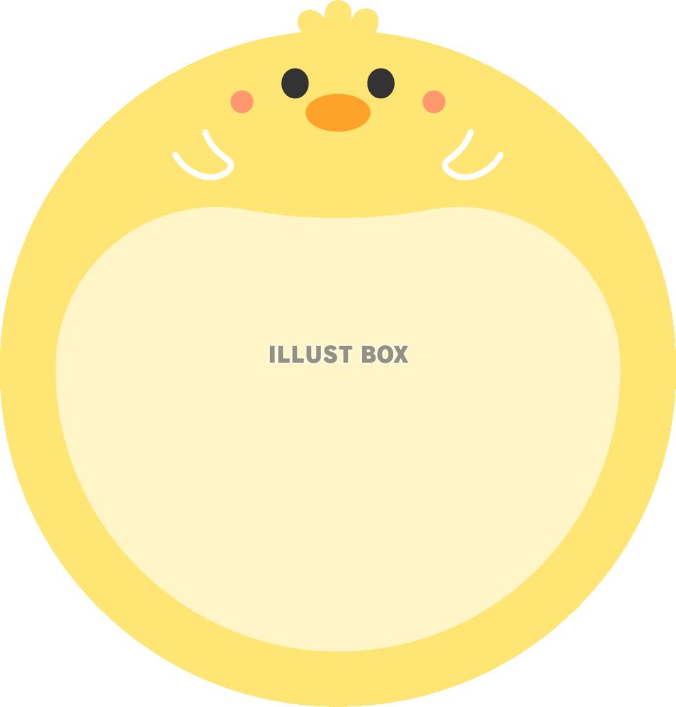 ひよこのメッセージカード