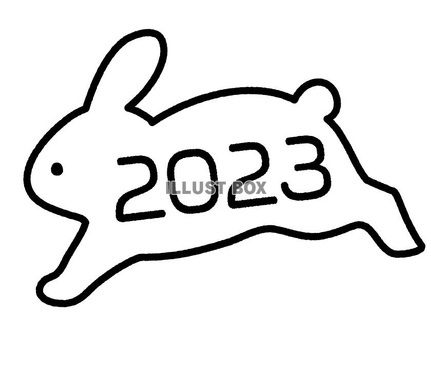 2023の文字入り跳ねるうさぎ