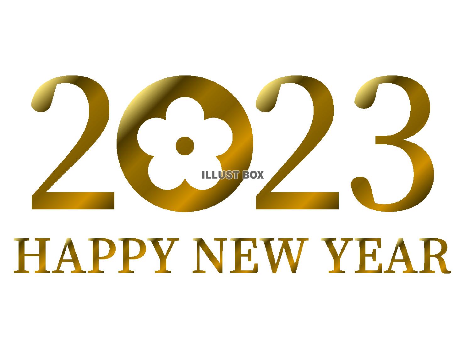 2023年英語の年賀状素材・HAPPY NEW YEAR