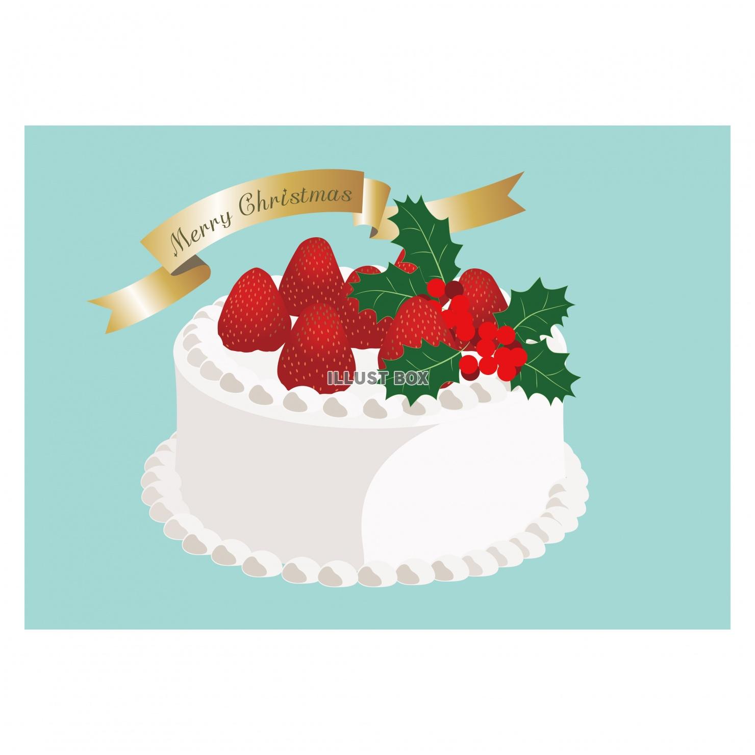 クリスマスケーキ イラスト無料