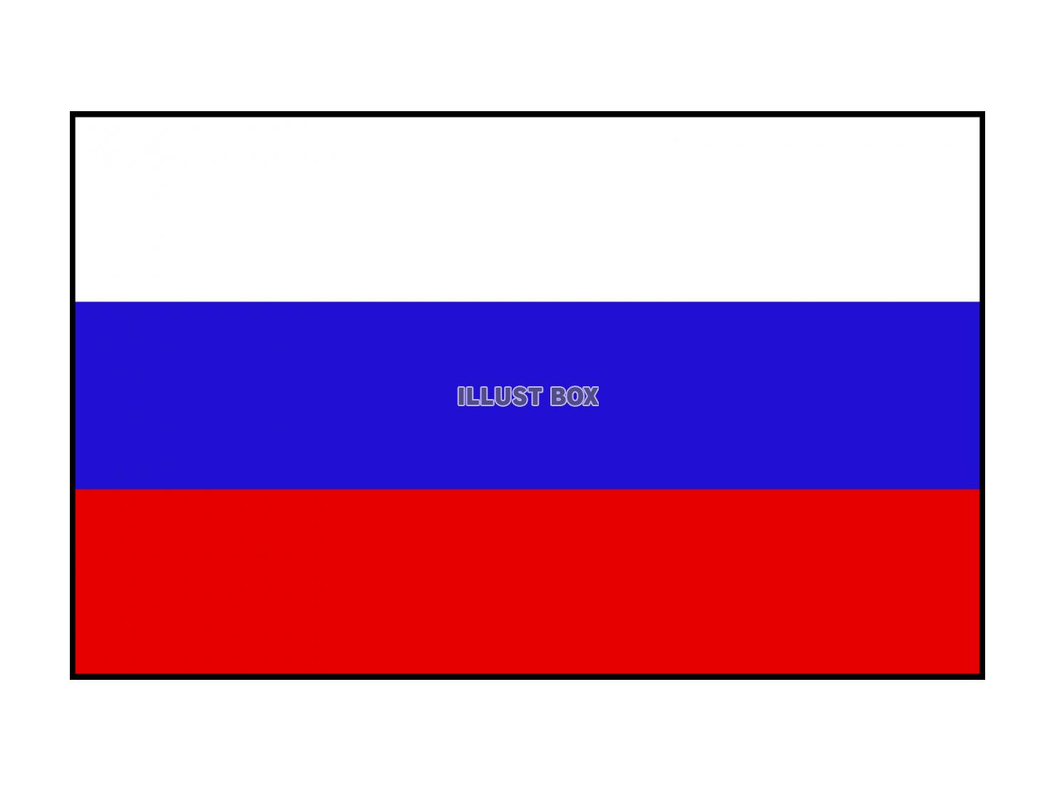 シンプルなロシアの国旗のアイコン【透過PNG】