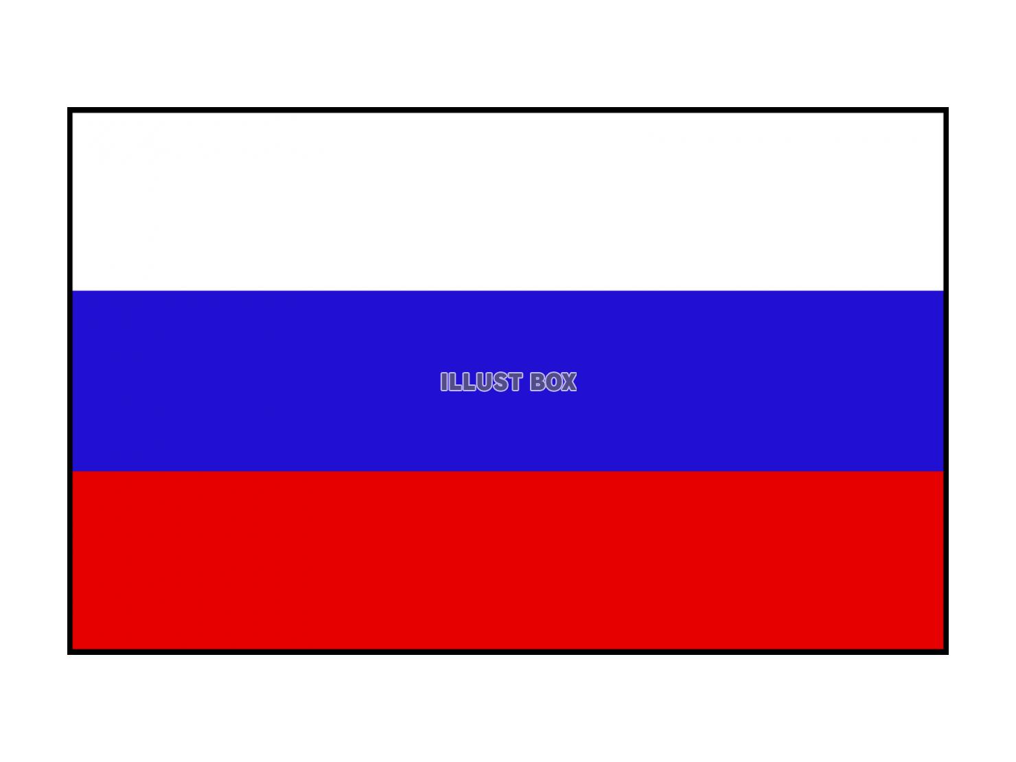 シンプルなロシアの国旗のアイコン【透過PNG】