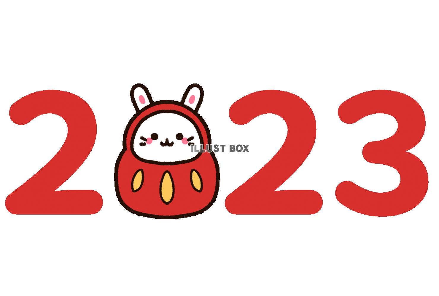 干支のウサギと2023