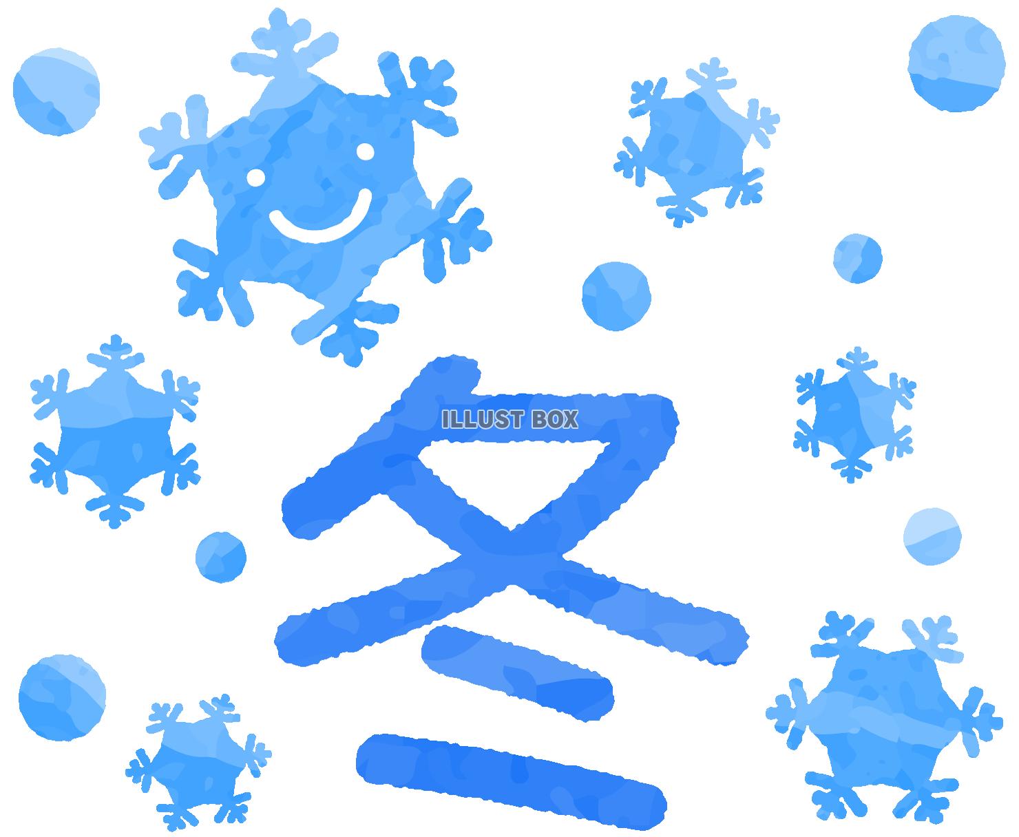 笑顔の雪の結晶と冬の文字