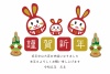 年賀状　横16　門松とうさぎの3人家族　文字あり