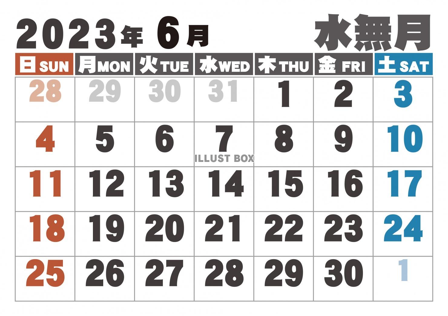 2023年　シンプル　カレンダー6月