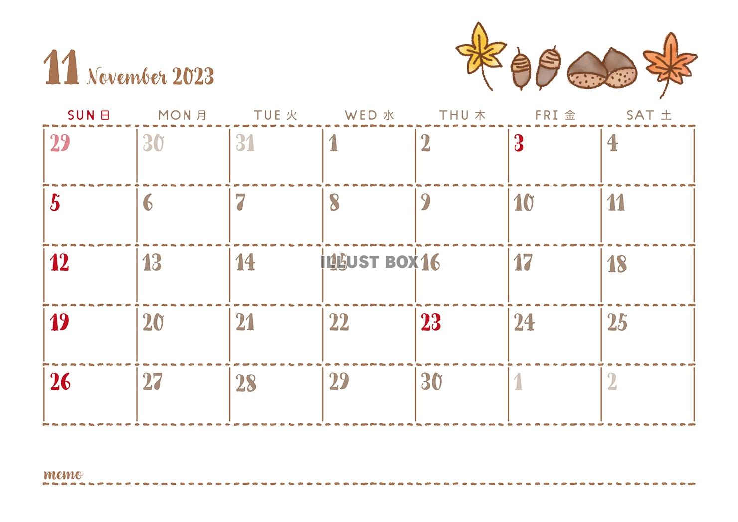 2023年11月のカレンダー