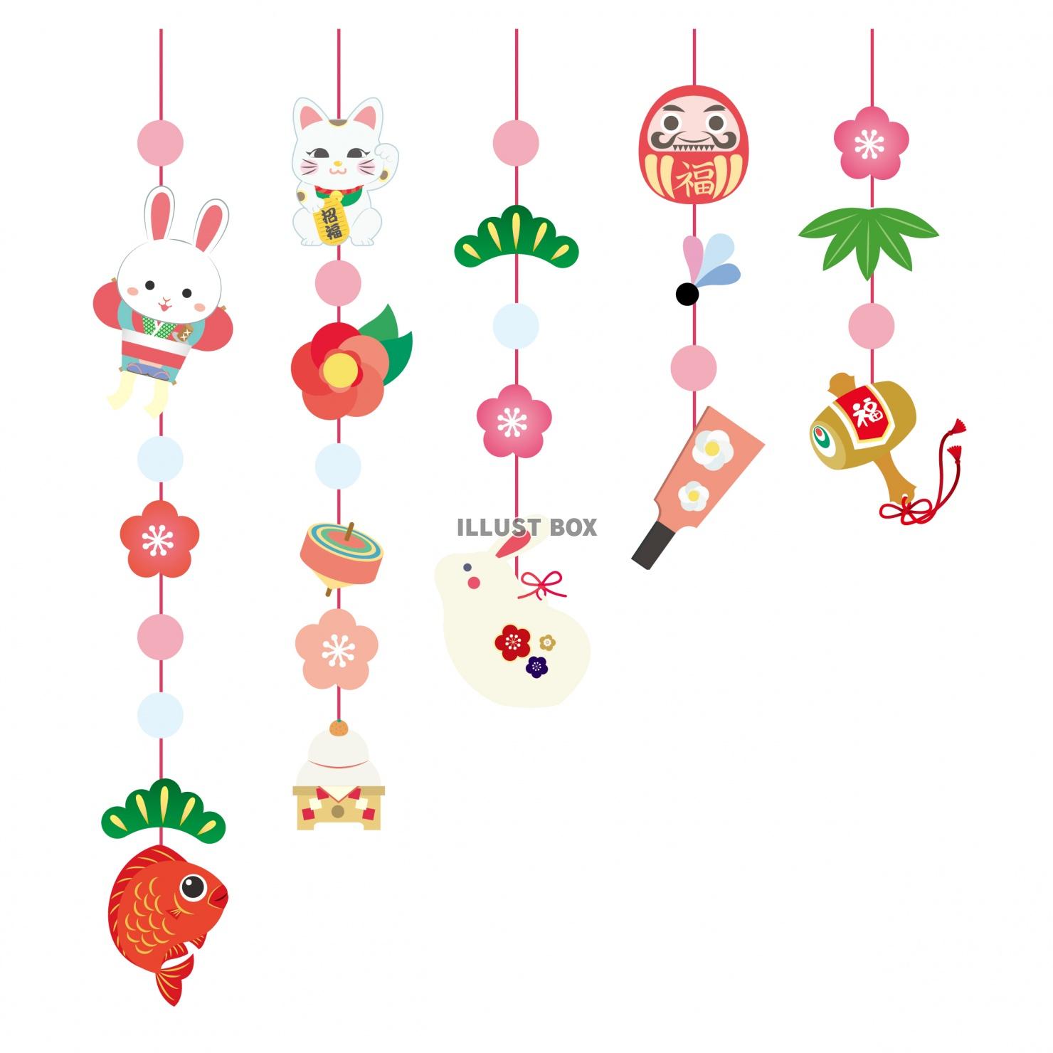 無料イラスト 年賀状に使える 卯年のお正月 吊るし飾りのイラスト