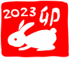 うさぎ　判子風４年号（卯年年賀状素材）