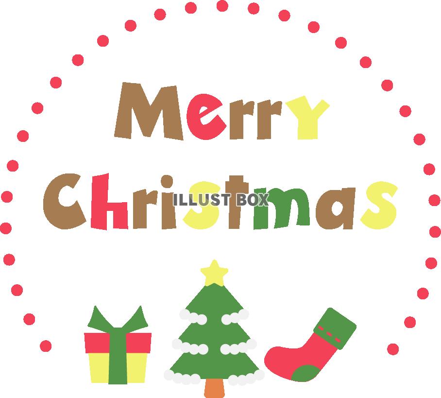 クリスマスのロゴ03　クリスマスツリー　靴下　プレゼント