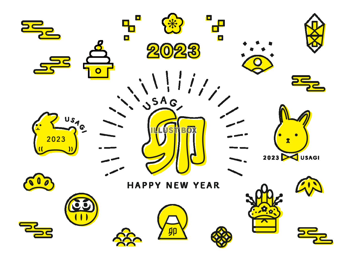 2023年卯年の年賀状素材のアイコンセット　黄色