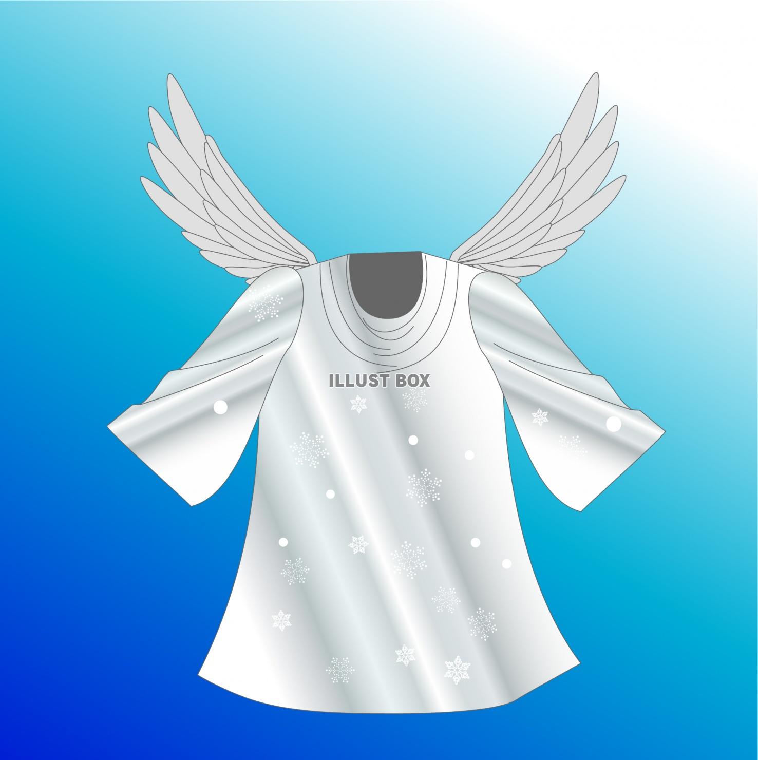天使の衣装のイラスト