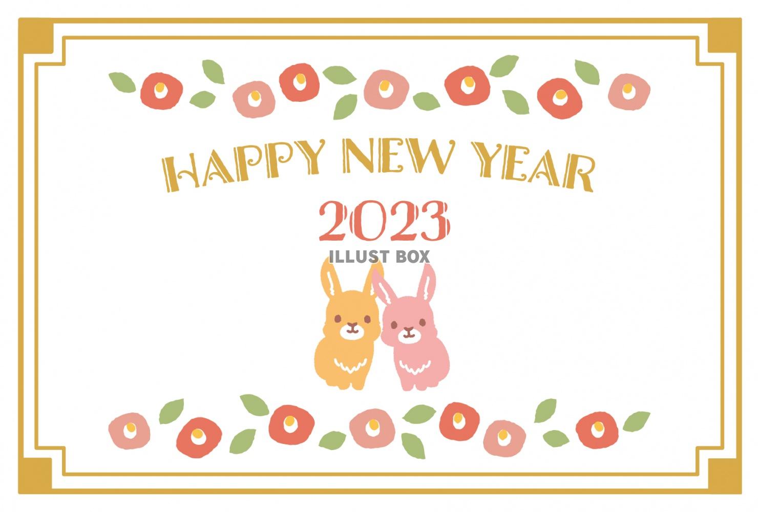 2023年卯年年賀状　兎と椿