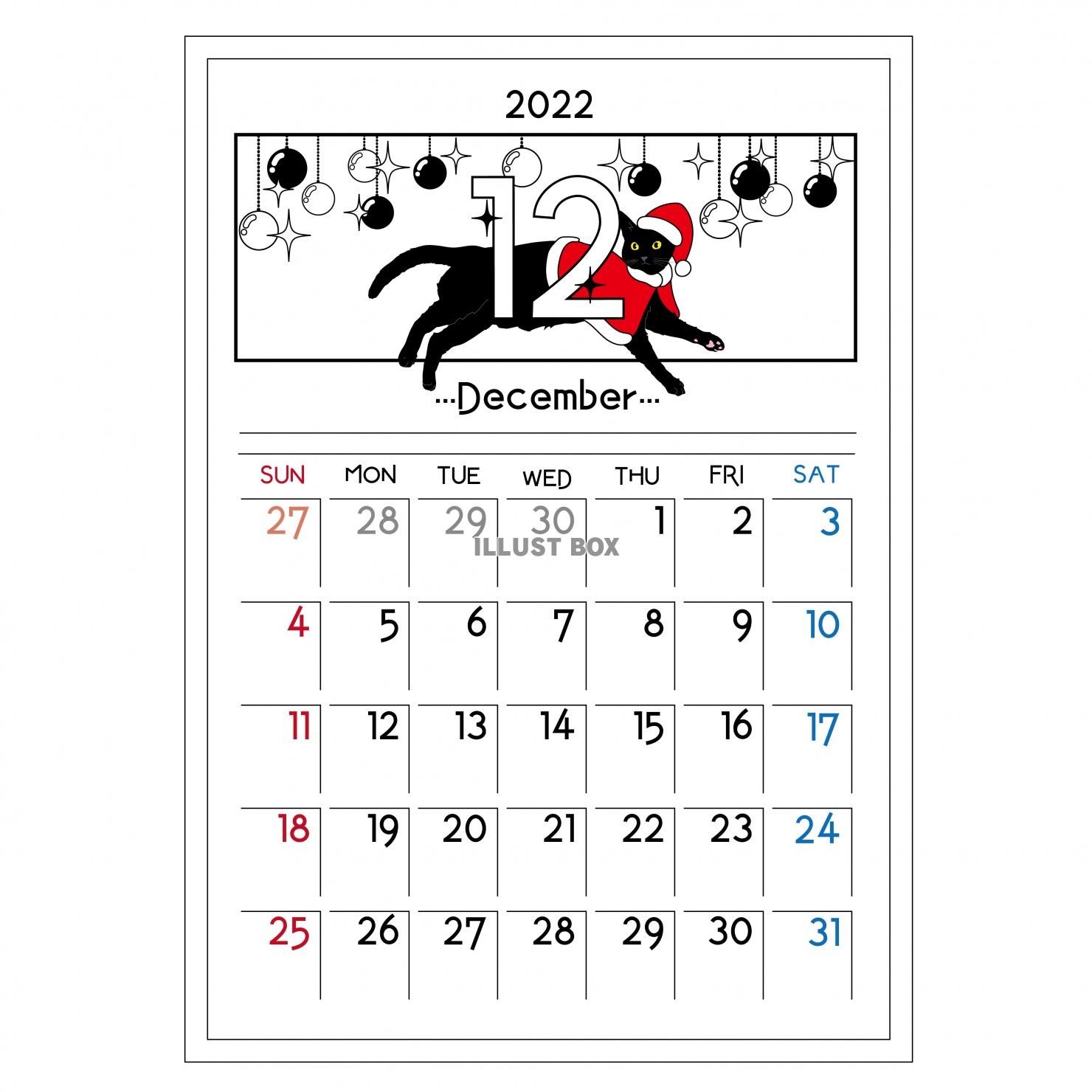 黒猫のイラストカレンダー　2022年12月