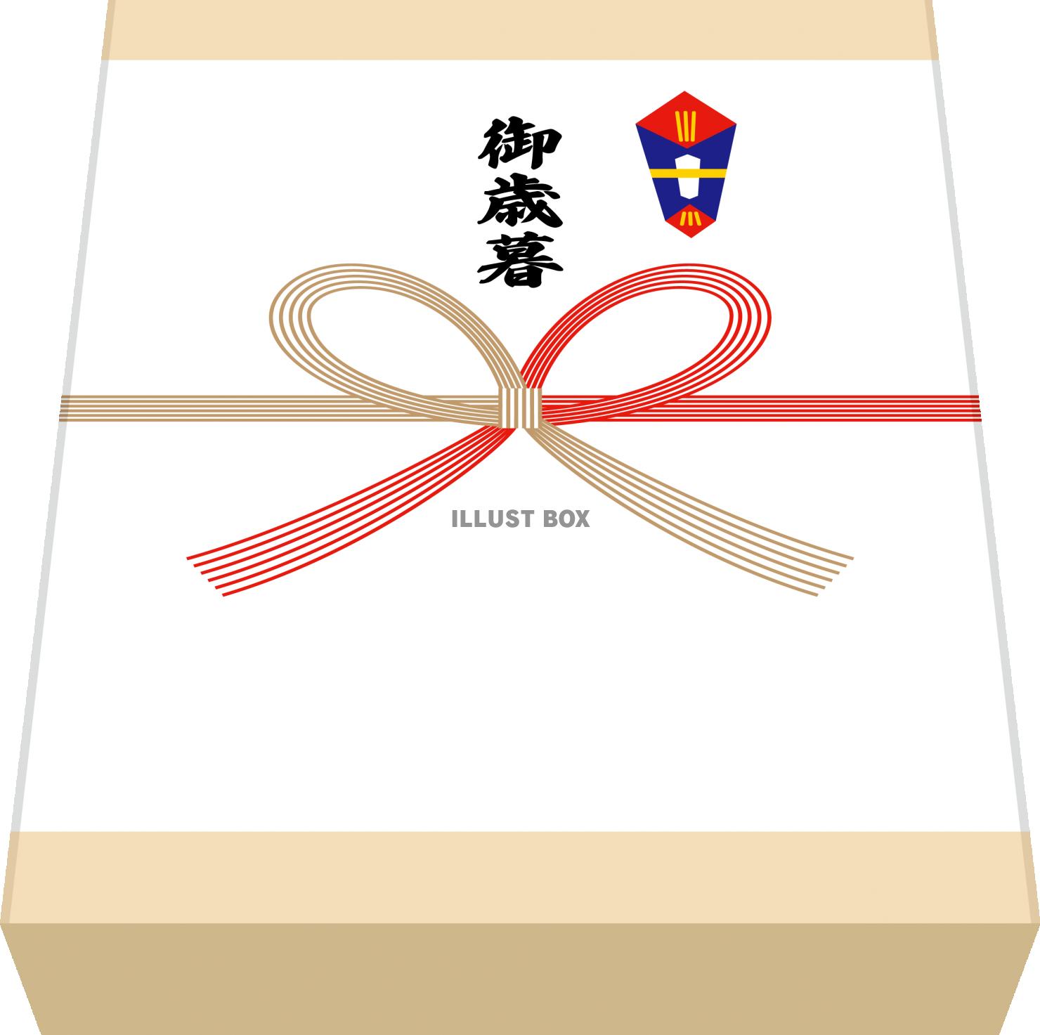  日本の年末のご挨拶　お歳暮のパッケージ 　御進物