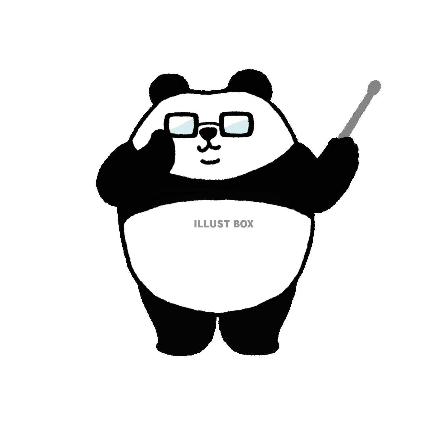 パンダシリーズ　パンダ先生と指し棒