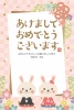 2023年★年賀状デザインテンプレート★卯年